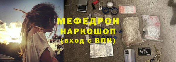 ПСИЛОЦИБИНОВЫЕ ГРИБЫ Волоколамск